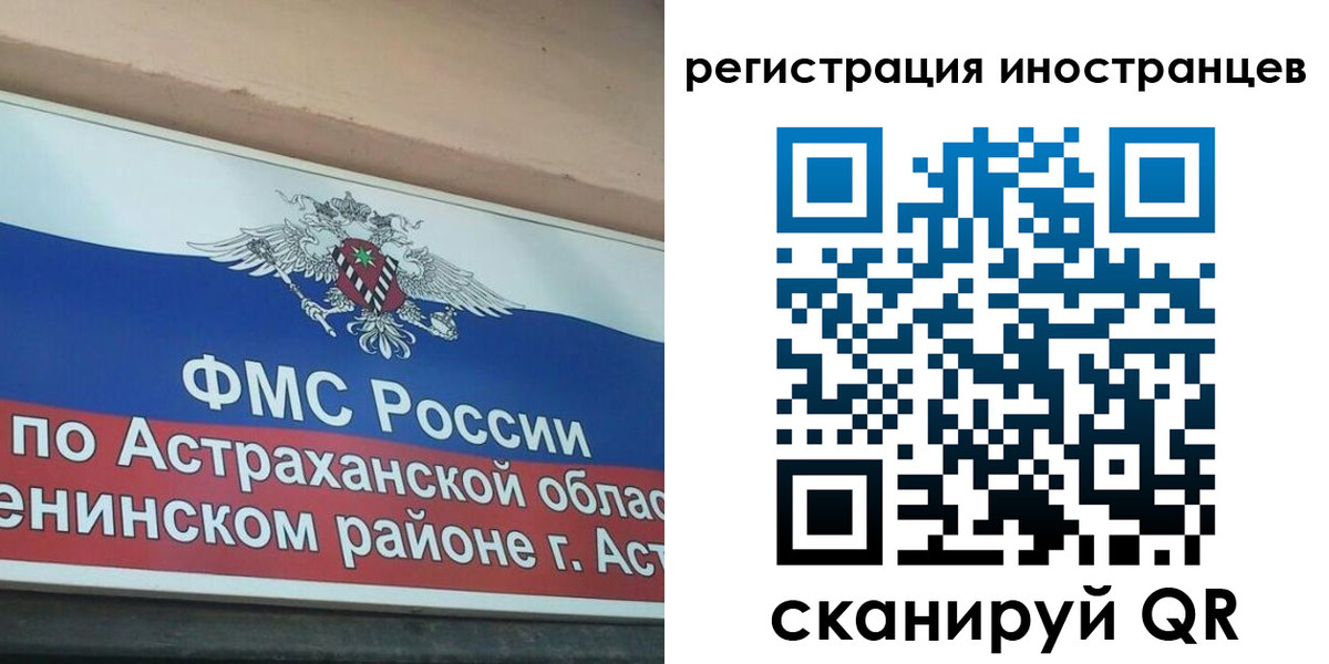 прописка штамп в Майкопе