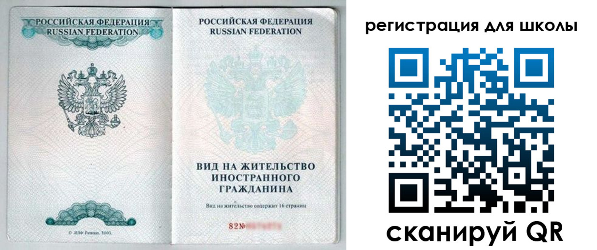 прописка гарантия в Майкопе