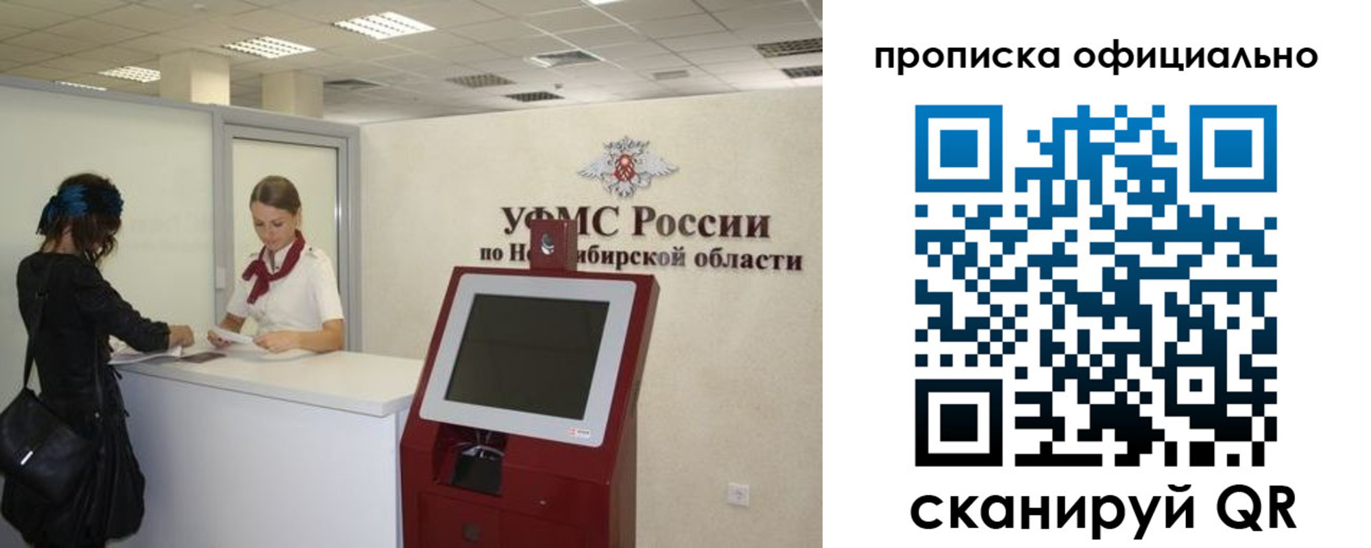 прописка 2025 в Майкопе