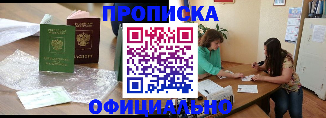 найти адрес прописки в Майкопе